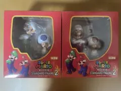 スーパーマリオ スタンダードフィギュア2 　2点セット