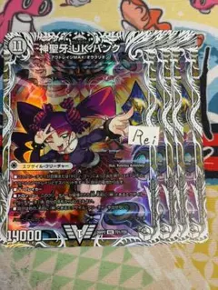 2026年最新】大寝坊春場所の人気アイテム - メルカリ