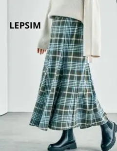 LEPSIM TRチェックロングスカート カーキ フリーサイズ