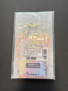 クロミ　トレカホルダー オーロラ　トレーディングカード用ホルダー
