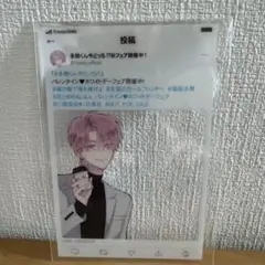 多聞くん今どっち メロンブックス ホワイトデー 特典 SNS 風 クリア
