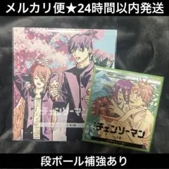 チェンソーマン レゼ篇 第二弾 第三弾 入場者プレゼント　未開封