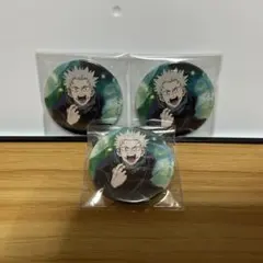 呪術廻戦 狗巻棘 缶バッジ 3点セット
