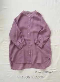 やちる様専用＊