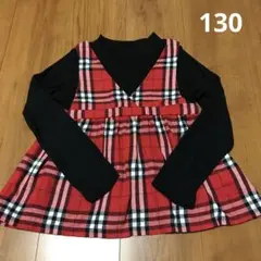 さえちゃん様 リクエスト 2点 まとめ商品