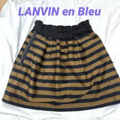 LANVIN en Bleu ランバン オン ブルー　太ボーダーミニスカート　Sのサムネイル