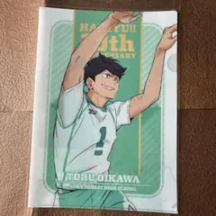 ハイキュー　10th Anniversary 　クリアファイル　及川　岩泉