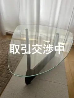 【週末限定値下】直接引取　イサムノグチ風　ガラステーブル