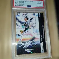 Item thumbnail for item b506db90-9ee8-4406-bb81-e360d10a06ad