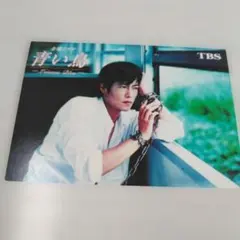 2026年最新】豊川悦司青い鳥の人気アイテム - メルカリ