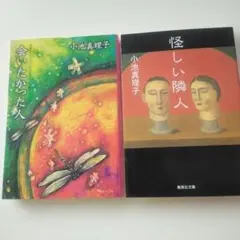 Hanta様 リクエスト 2点 まとめ商品