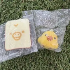 即日発送 リラックマ ガチャガチャ パンマスコットキイロイトリ セット