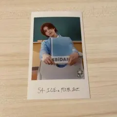 EBiDAN エビライ ミニフォト 阿久根温世