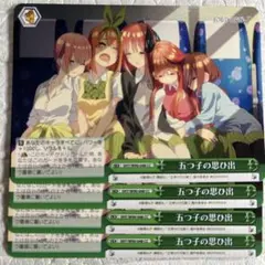 紅葉の賀は賑わいて - メルカリ