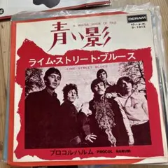 【傷なし美盤‼️】青い影 プロコルージ・ハルム レコード