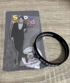 Snow Man 目黒蓮 アクスタ 未開封 ラバーバンド セット