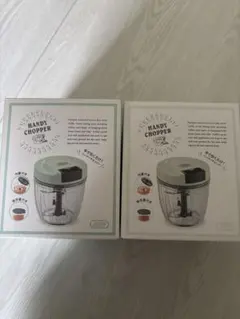 LADONNA HANDY CHOPPER フードチョッパー2個セットのサムネイル