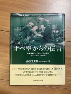 ytu様 リクエスト 2点 まとめ商品