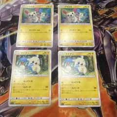 2026年最新】カード名：プラスル ポケモンカードゲームの人気アイテム