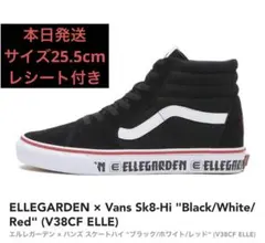 2025年最新】ellegarden vans sk8-hiの人気アイテム - メルカリ