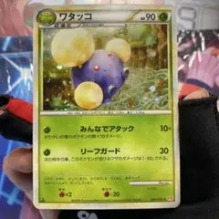 ★まとめ買い歓迎　ワタッコ ★ L1 ハートゴールドコレクション うずまき ワタッコ ☆ L1 ハートゴールドコレクション 全ホロ うずまき×2 - メルカリ