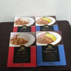 【帝国ホテル】レトルトカレー　２種４個セットのサムネイル