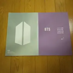BTS バンタン ファンクラブマガジンなど グッズまとめ売り