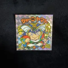 氣志團 綾小路翔 氣志團万博 ビックリマン風シール - メルカリ