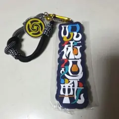 新品 USJ ユニバ 呪術廻戦 コレクタブルストラップ　キーチェーン 呪術廻戦