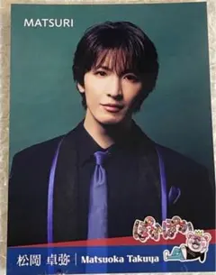 2026年最新】松岡卓弥 ステッカーの人気アイテム - メルカリ