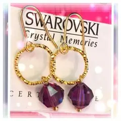 スワロフスキークリスタルボールフックピアス8mm