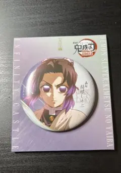 2026年最新】胡蝶しのぶ缶バッジの人気アイテム - メルカリ