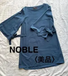NOBLE リボン付き長袖ひざ丈ワンピースのサムネイル