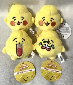 最安値✨️】世界一かわいい うんちのンチ マスコット 4種