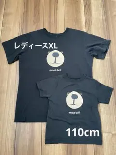 mont-bellモンタベア親子お揃いコーデ　レディースXL・110cm