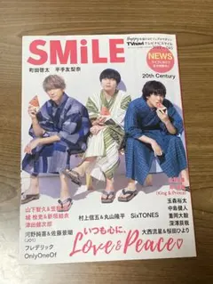 テレビナビスマイル　表紙NEWS