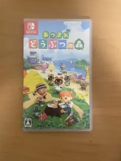 あつまれ どうぶつの森 Nintendo Switch ソフト