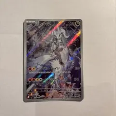 2026年最新】nのレシラムarの人気アイテム - メルカリ