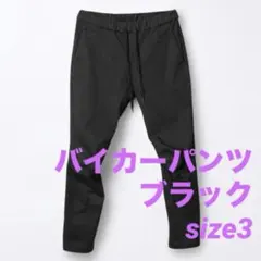 ATTACHMENT ハイパワーストレッチツイル バイカーイージーパンツブラック