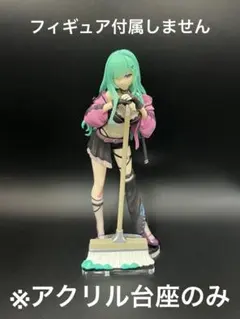 ※アクリル台座　ぶいすぽっ！ GIGO 八雲べに