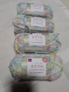 DAISO カラフル毛糸 並太 ベビーパステル 4玉セット