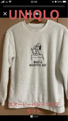 UNIQLO！スヌーピー フリースルームウェア！上下！セット！