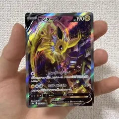 サンダースV SR 強化拡張パック イーブイヒーローズ キラ 079/069