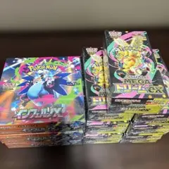 ポケモンカード インフェルノX3BOX & MEGA ドリームex 7BOX