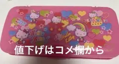 サンリオ ハローキティ 筆箱 ペンケース 平成レトロ Y2K - メルカリ