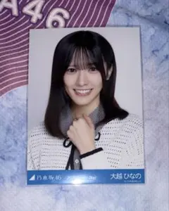乃木坂46 大越ひなの 2026 Lucky Bag 生写真 - メルカリ