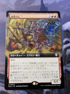 P*t様 ②MTG 敏捷なこそ泥、ラガバン Ragavan 赤 foil - メルカリ