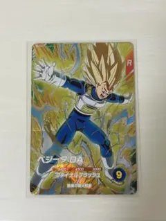 2026年最新】ダイバー ベジータの人気アイテム - メルカリ