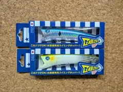 まとめ売り　ガボッツなど 4580510967568.jpg