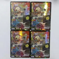 2026年最新】リモートCSプロモの人気アイテム - メルカリ